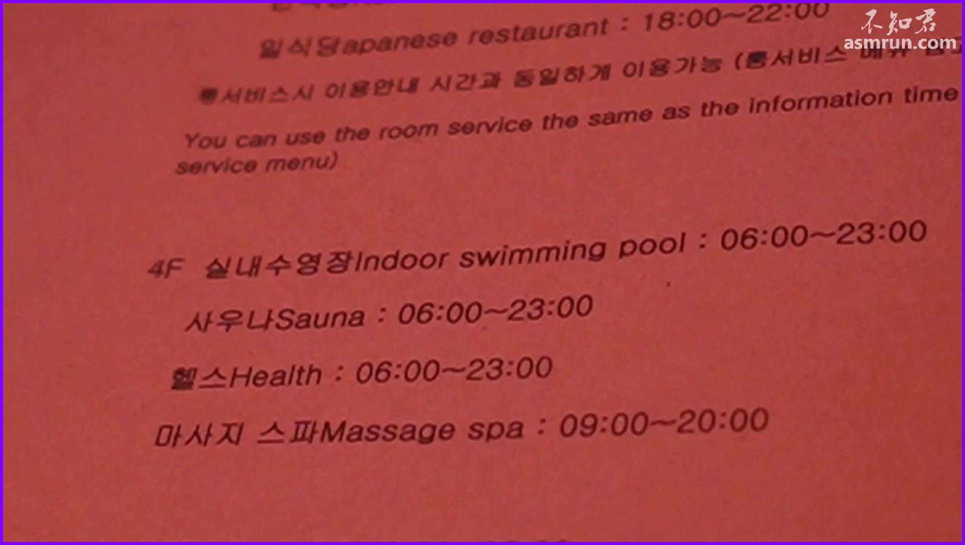 [YoonyingASMR]德州前传